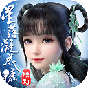 风之神途新版